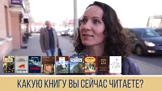 Что читает молодёжь