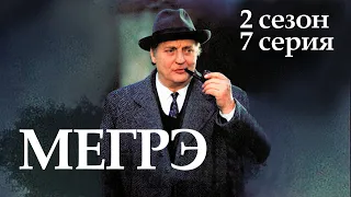 Остросюжетный ДЕТЕКТИВ "МЕГРЭ" 2 Сезон 7 серия "Мегрэ и обезглавленное тело ч.1"