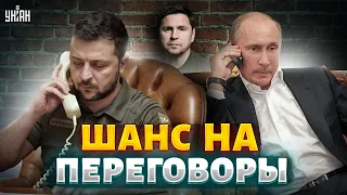 Будет шанс на переговоры: Подоляк дал совет РФ, как правильно выйти из войны