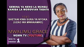 1.SHETANI KWA SURA YA NYOKA (UZAO WA MWANAMKE) na MWL. GRACE