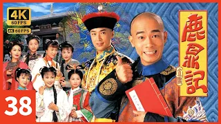 #TVB Drama 鹿鼎記 4K 38/45｜陳小春(小寶)玉成羅剎國與大清建立的邦交｜陳小春 馬浚偉 梁小冰 劉玉翠｜TVB 國語中字