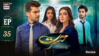 Hasrat Episode 35 Review by Top Smarties | Hasrat Epi 35 | Teaser | Promo | Review | #hasratnewpromo