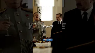 Сталин поднимает бокал за народ 🔥 Название: Жуков (2012) 🔥 #фильм #сериал #моменты #shorts