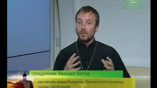 Беседы с батюшкой. Как читать русскую литературу. Эфир от 2 сентября 2016г