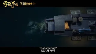 [Eng Sub] Yang Zi x Li Xian x Red Fox Scholar - Bai Shisan introduces Ying Wu Xie to Wang Zi Jin