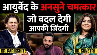 Miracles of Ayurveda, Treatment of BP, Sugar, Body Pain and More Ft. Dr Sunetri | RealTalk Clips