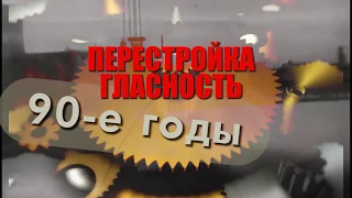 Московский государственный технологический университет "СТАНКИН"- 85