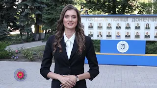 Поліція Донеччини 25.07.20