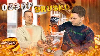 BRUSKO - лучшая бестабачная смесь 2021 года / Дешево и вкусно / ТОП удивительных вкусов / Конкурс