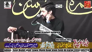 ZAKIR SYED FARRUKH ABBAS BUKHARI 6 RAMZAN 2022 YADGAR MAJLIS TALAGANG