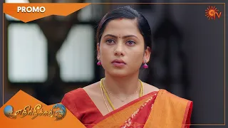 Ethirneechal - Weekend Promo | 27 June 2022 | Sun TV Serial | Tamil Serial