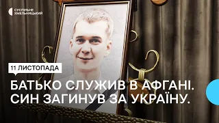 У Хмельницькому попрощалися з загиблим бійцем Віталієм Холодюком