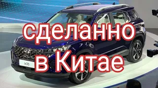 У российских дилеров появился кроссовер Hyundai ix35 из Китая