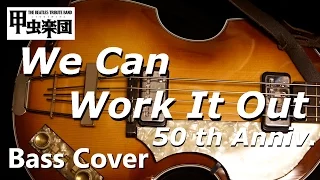 We Can Work It Out (The Beatles - Bass Cover) 50th Anniversary