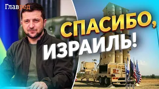 ❗️ АУСЛЕНДЕР: Израиль готов передать Украине вооружение?