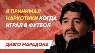 Диего Марадона – Играл за сборную в 16 лет! СМОТРЕТЬ ВСЕМ!!! Карьера футболиста!