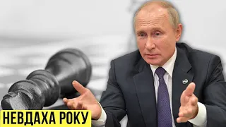 🔴 Путін - лузер року / Чи будуть німецькі танки для України? День 288 🔴 БЕЗ ЦЕНЗУРИ наживо