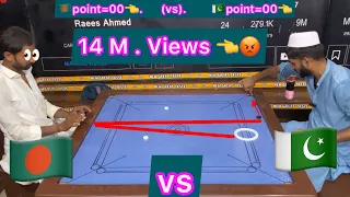 Carrom match  29 point games Bangladesh vs pakistan