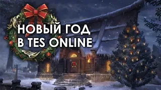 Анонс - Таверна Ехидного СтамсОрка #8 | The Elder Scrolls Online