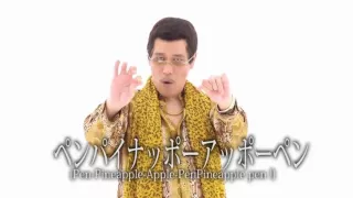 PPAP Pen Pineapple Apple Pen Backwards