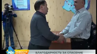 Награду получил таксист, который помог мальчику, зажатому дверью маршрутки в Ангарске