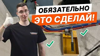 Опрессовка системы в квартире | Зачем это нужно ? Как это сделать ?