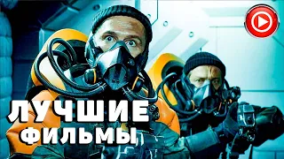 ГЛАВНЫЕ КИНОПРЕМЬЕРЫ ЯНВАРЯ 2022! НОВЫЕ ТРЕЙЛЕРЫ. НОВИНКИ КИНО.