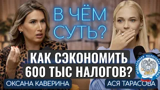 Зачем налоговая взялась за инфобизнес? Кейсы: Лерчек, Блиновская | Как правильно выбрать бухгалтера?