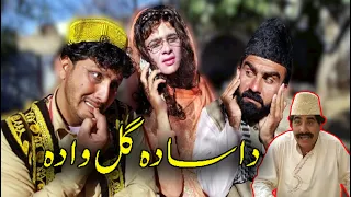 Da Sada Gul Wada Funny Video By Takar Vines 2020 || Takar Vines