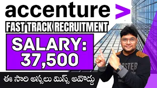 Accenture Recruitment Process 2023 | Work From Home | Accenture Jobs For Freshers 2023 |@VtheTechee