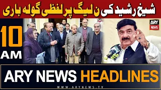 ARY News 10 AM Headlines 11th July 2023 | 𝐒𝐡𝐞𝐢𝐤𝐡 𝐑𝐚𝐬𝐡𝐞𝐞𝐝 𝐬𝐥𝐚𝐦𝐬 𝐍-𝐋𝐞𝐚𝐠𝐮𝐞