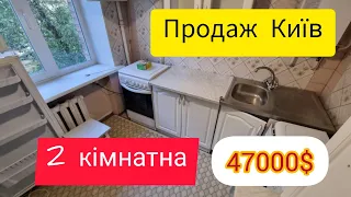 Продам 2 кімн квартиру в Києві Солом'янський район Чоколівка вулиця Карпинського 0997832658