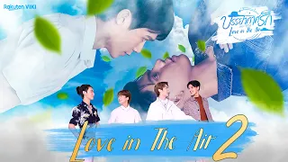 Love In The Air Season 2 Trailer (2024) | Here's Everything You Need To Know!!