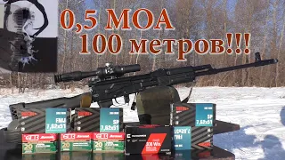 Минутная Сайга 308-1 исп.61 - она существует!!!