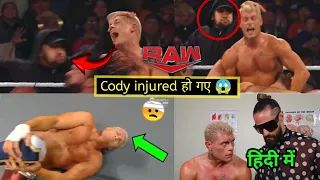 Solo Sikoa attack Cody Rhodes WWE Raw Highlights 19 Feb 2024 Cody Rhodes injured | Raw Highlights