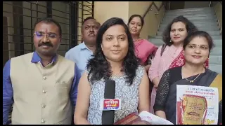 STI, GST-Bhavan Nashik Respected Kajal Nagre