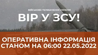 ⚡У БЄЛГОРОДСЬКІЙ ОБЛАСТІ ПРОТИВНИК РОЗГОРНУВ ПУСКОВІ УСТАНОВКИ ОТРК “ІСКАНДЕР-М”.