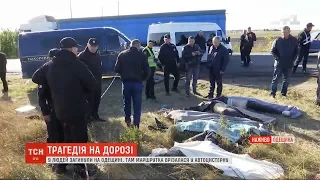 На Одещині переповнена маршрутка врізалась у автоцистерну, загинули 9 людей