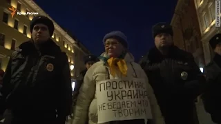 «Годовщина крымского позора»