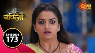 Nandini - Episode 173 | 15th Feb 2020 | Sun Bangla TV Serial | Bengali Serial