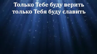 Когда приходит Дух Святой