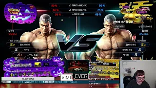 Multi vs Lowhigh [Tekken 7 Bryan Rank Match]