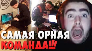 СТРЕЙ ОРЕТ С БЫДЛО ТИММЕЙТОВ // САМЫЕ НЕАДЕКВАТНЫЕ СОЮЗНИКИ