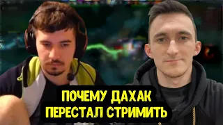 Почему Daxak перестал стримить; Замены у Virtus Pro, версия GeneRaL