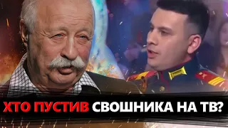 Як ДОВЕСТИ Якубовича до ІСТЕРИКИ? Військовий РФ на ТВ видав ЖЕСТЬ / "Освободітєлі" йдуть на ЄВРОПУ?!