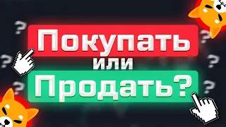 АРМИЯ ШИБА! ВЫ ДОЛЖНЫ ПОСМОТРЕТЬ ЭТО ВИДЕО! ОЧЕНЬ-ОЧЕНЬ ВАЖНО!