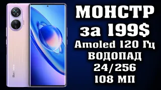 КРУТАЯ НОВИНКА за 199$  ЭКРАН AMOLED ВОДОПАД 120 Гц, 24/256.  Blackview A200 Pro