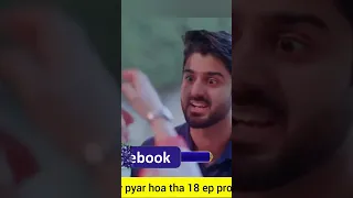 mujhy pyar hoa tha promo ep 18 #drama #pakistanidramas #mujhypyarhuatha #lovestory #viral