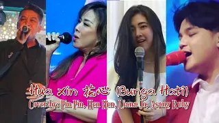 Hua Xin 《 花心 》 (Bunga Hati)  Cover by: Pin Pin, Hen Hen, Liana Jo, Asang Ruby