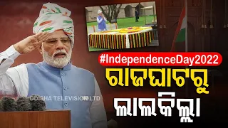 Watch: PM Modi celebrates 76th Independence Day